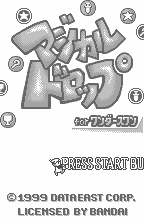 Magical Drop for WonderSwan screenshot 3 for WonderSwan